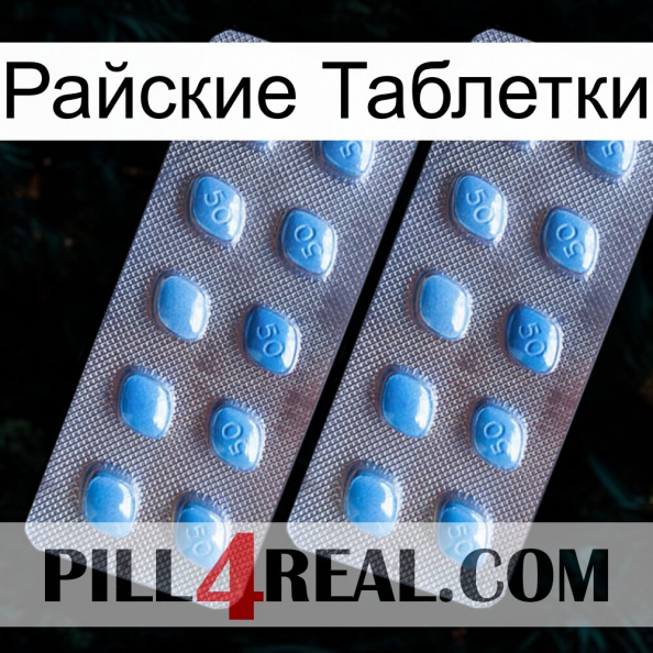 Райские Таблетки viagra4.jpg